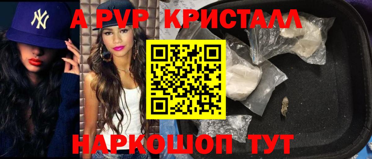 Alfa_PVP  A PVP крисы CK  Вход с VPN  Альфа ПВП VHQ  Чайковский 