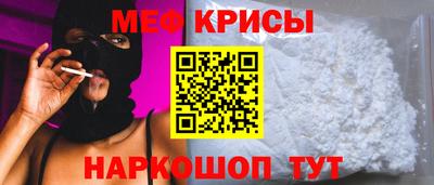 спиды Ликино-Дулёво