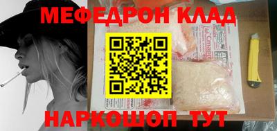 экстази Ливны