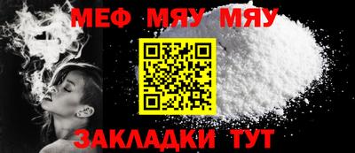 амфетамин Лесосибирск