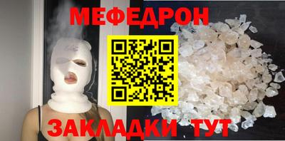 спиды Ликино-Дулёво