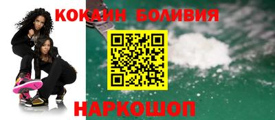 экстази Ливны