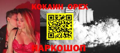 экстази Ливны