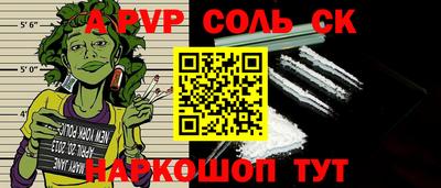 экстази Ливны
