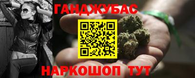 амфетамин Лесосибирск