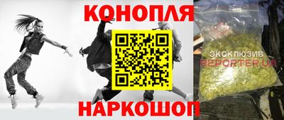 амфетамин Лесосибирск