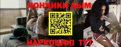 спиды Ликино-Дулёво