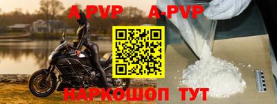 mdpv Мариинск