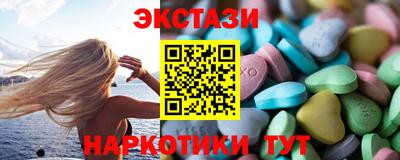 спиды Ликино-Дулёво
