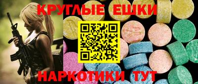 амфетамин Лесосибирск