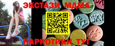 гашик Малгобек