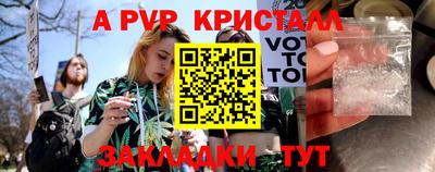 mdpv Мариинск