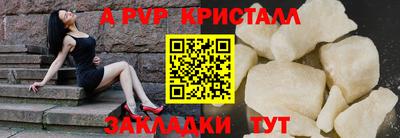 гашик Малгобек