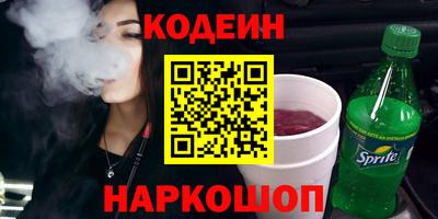 экстази Ливны