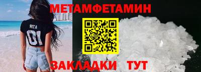 экстази Ливны
