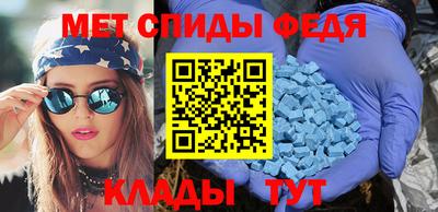 амфетамин Лесосибирск