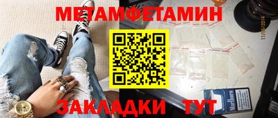 спиды Ликино-Дулёво