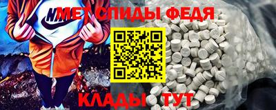 амфетамин Лесосибирск