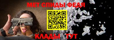 амфетамин Лесосибирск