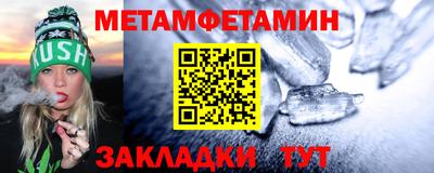 спиды Ликино-Дулёво