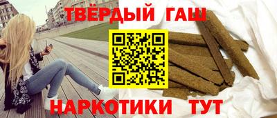 гашик Малгобек