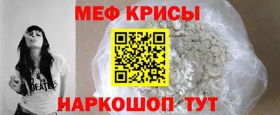 mdpv Мариинск