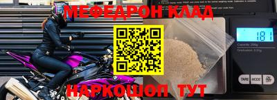экстази Ливны