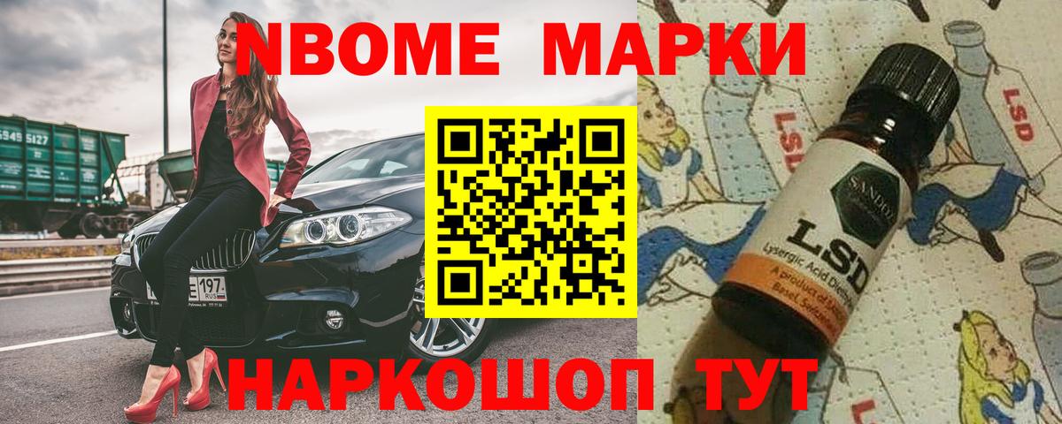 LSD-25 экстази кислота Чайковский