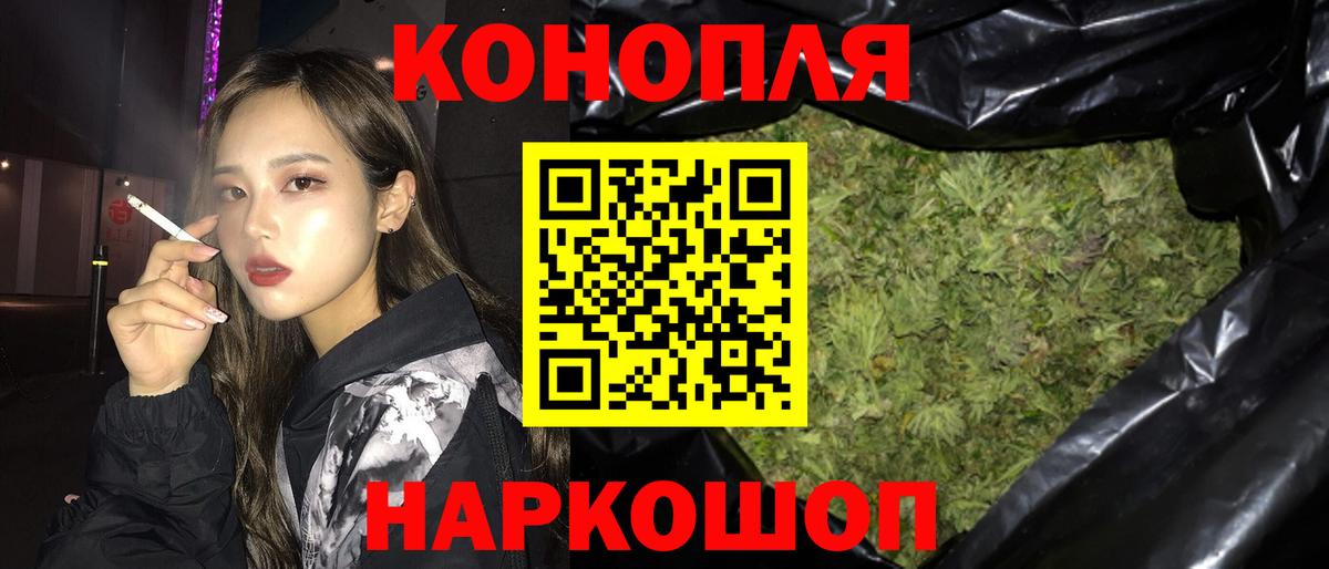 МАРИХУАНА MAZAR  Шишки марихуана LSD WEED  Шишки марихуана семена  Чайковский  Вход с VPN 