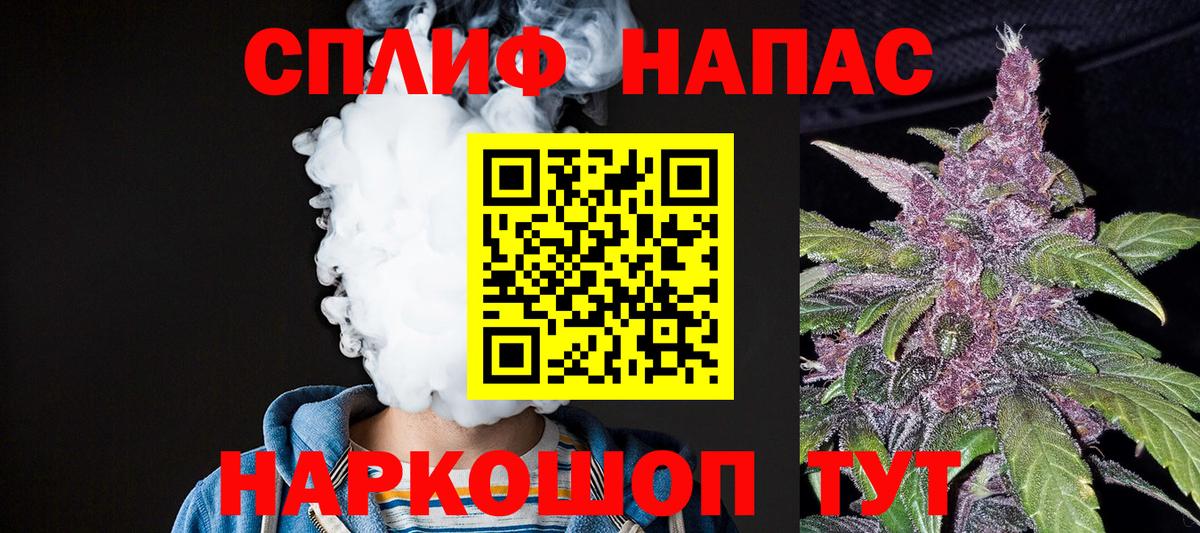 Каннабис план Чайковский
